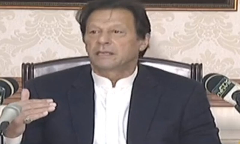 وزیراعظم عمران خان نے سینیٹ الیکشن وقت سے پہلے کرانے کا اعلان کر دیا