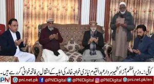 Azad Kashmir Pictures