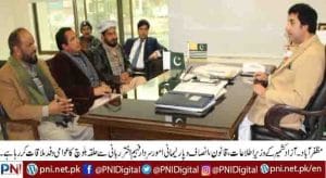 Azad Kashmir Pictures