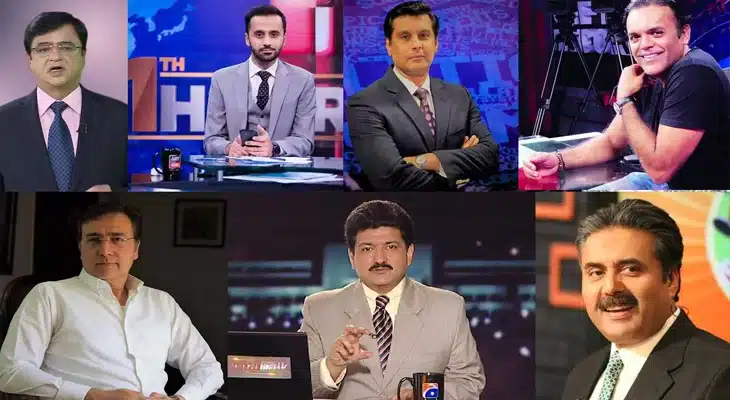News Anchor in Pakistan